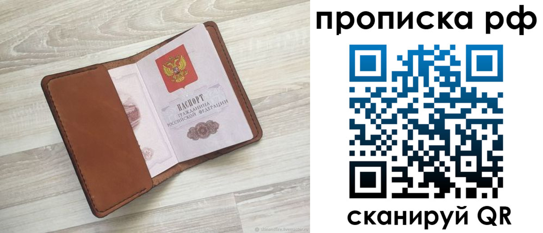 регистрация в Закаменске